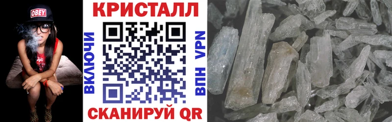 Amphetamine Розовый  Купить где  Кораблино 