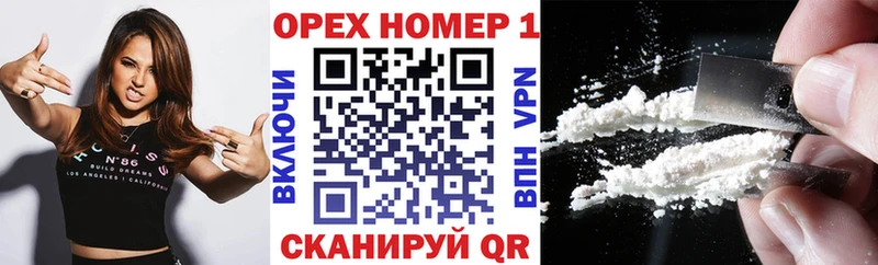 Кокаин 98%  Купить  Кораблино 