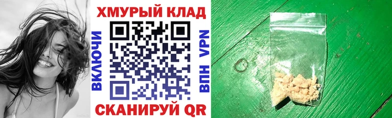 Героин VHQ  Купить где  Кораблино 