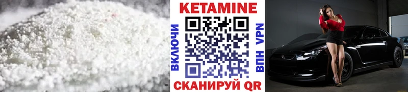 Купить где  Кораблино  КЕТАМИН ketamine 