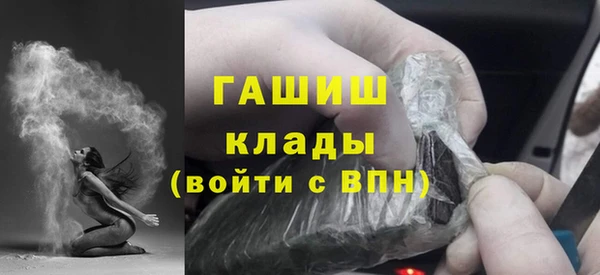 синтетический гашиш Алексеевка