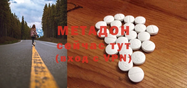 синтетический гашиш Алексеевка