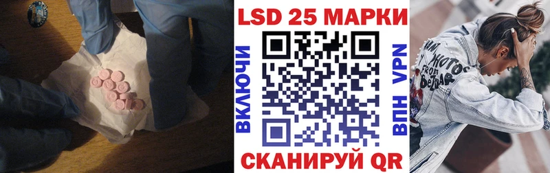Купить закладки  Кораблино  Лсд 25 экстази ecstasy 