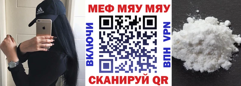 Купить закладки  Кораблино  Меф 4 MMC 