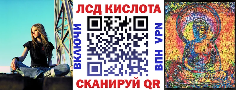 Купить  Кораблино  Марки 25I-NBOMe 1,5мг 