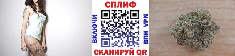 Канабис THC 21%  Купить закладки  Кораблино 